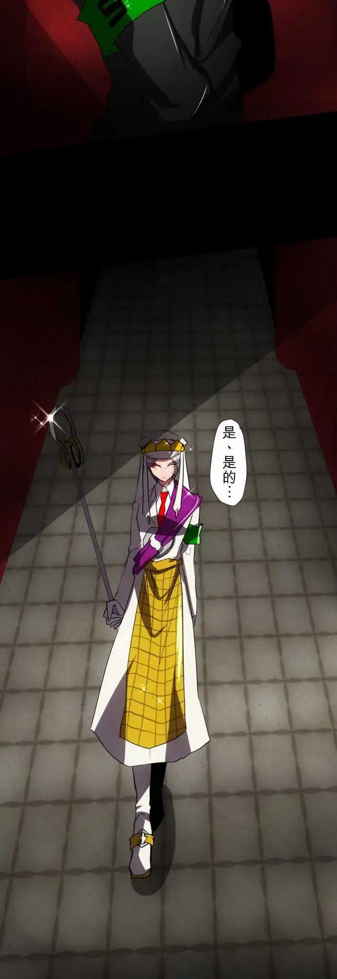 第75话 果然很不妙!!!