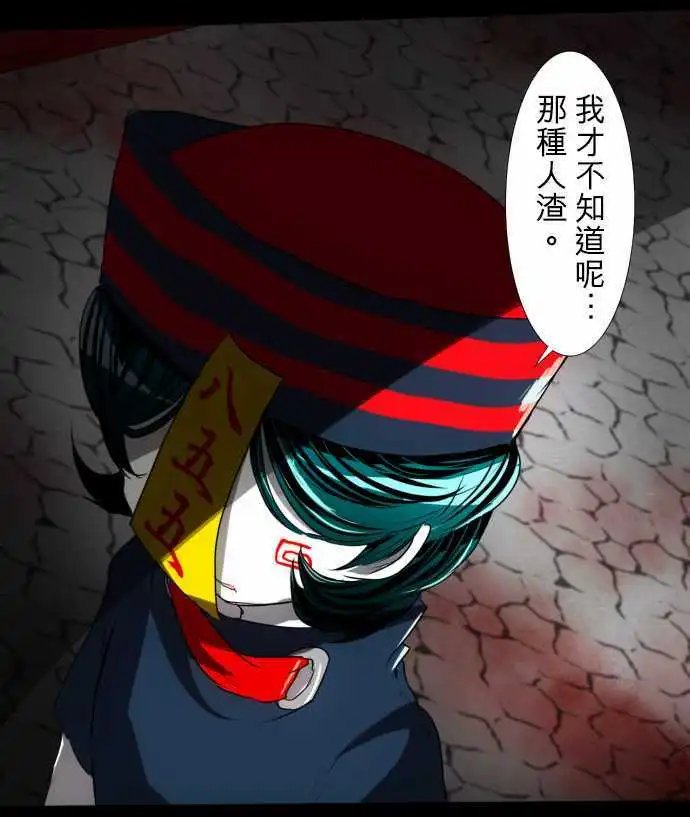 第75话 果然很不妙!!!