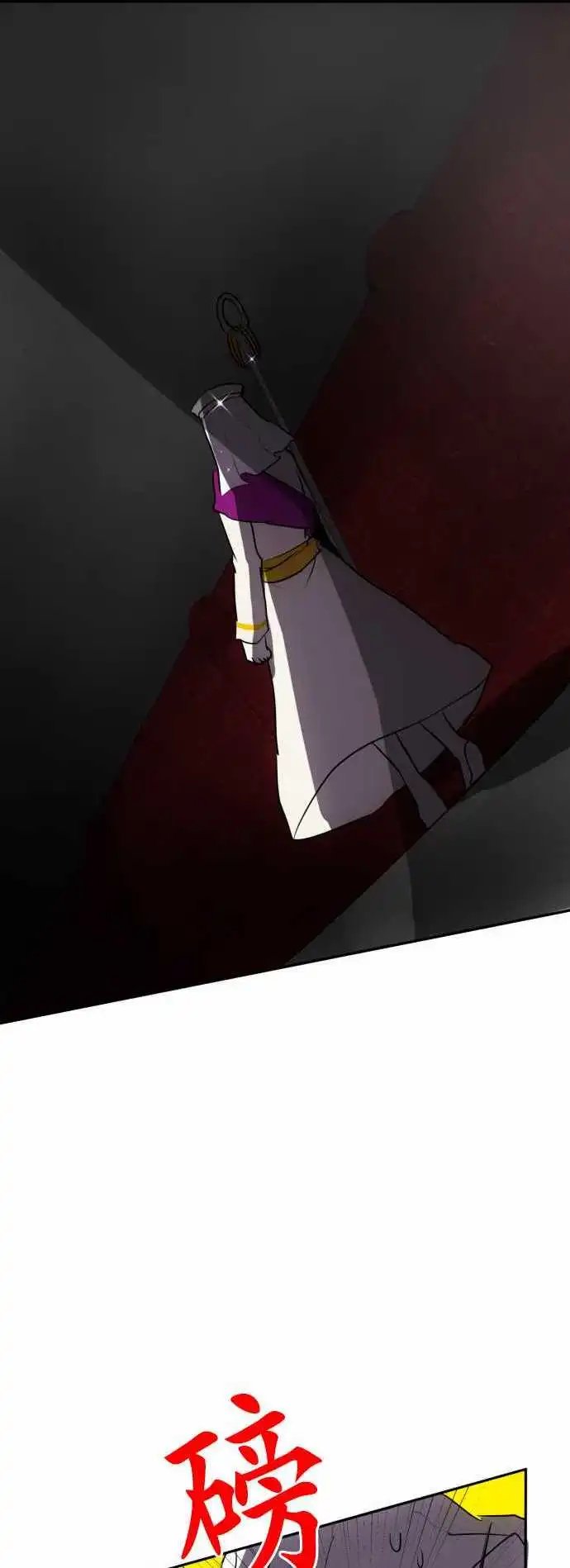 第75话 果然很不妙!!!