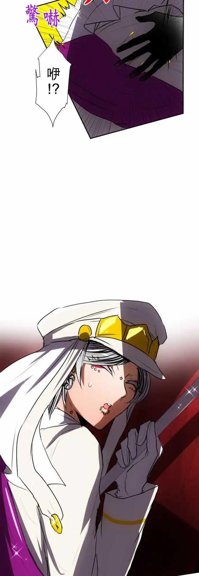 第75话 果然很不妙!!!