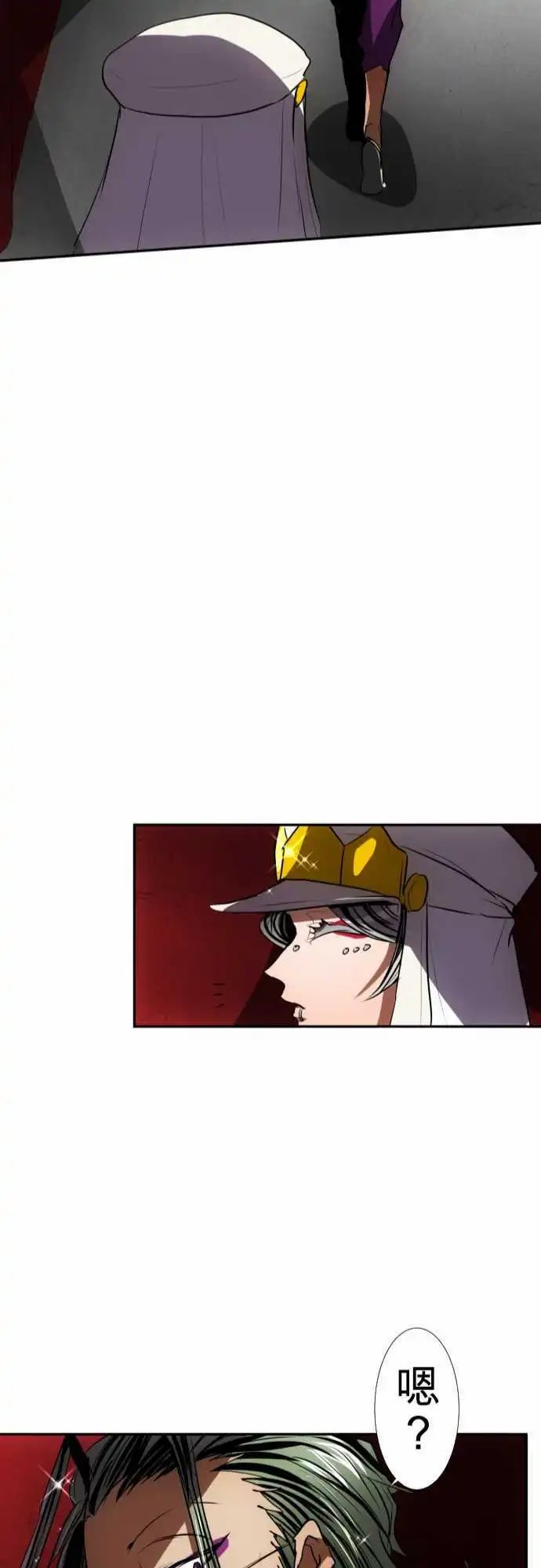 第75话 果然很不妙!!!