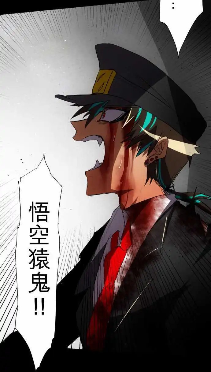 第76话 第五栋的庭园