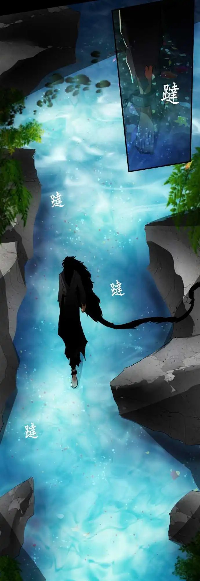 第77话 背叛