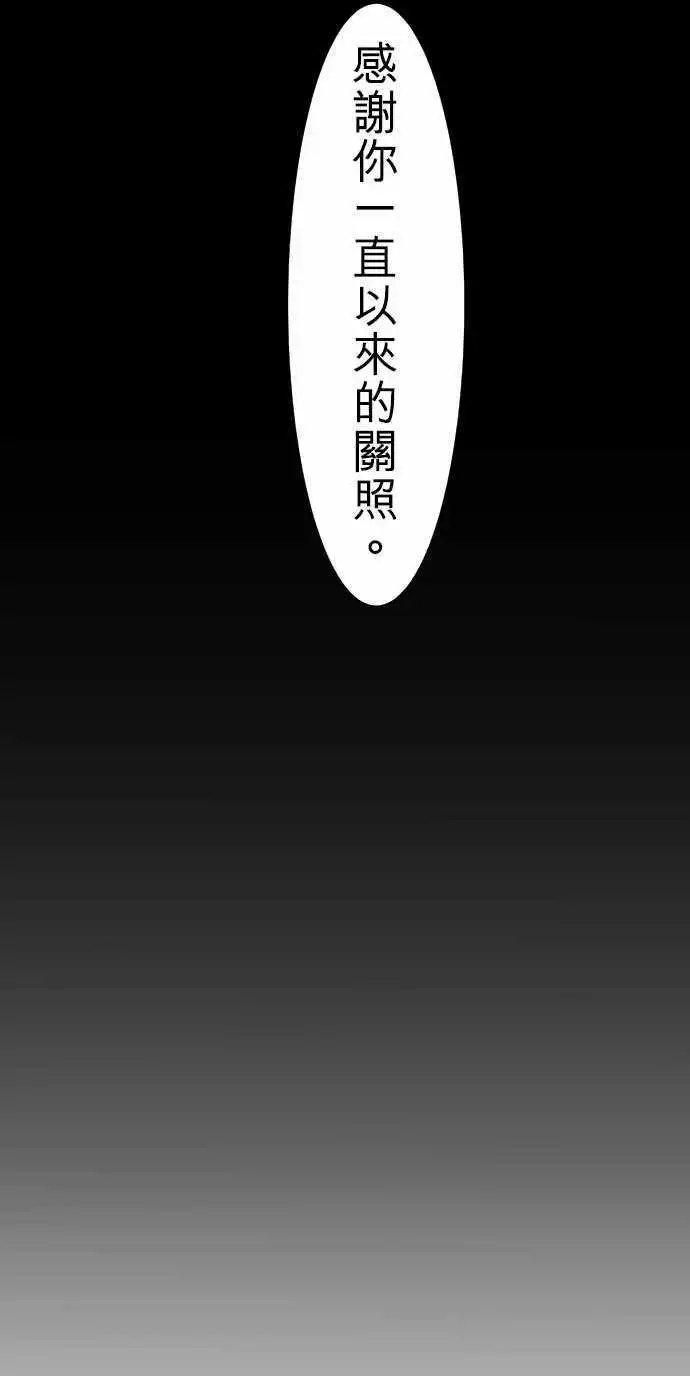 第78话 这边也有这边的事