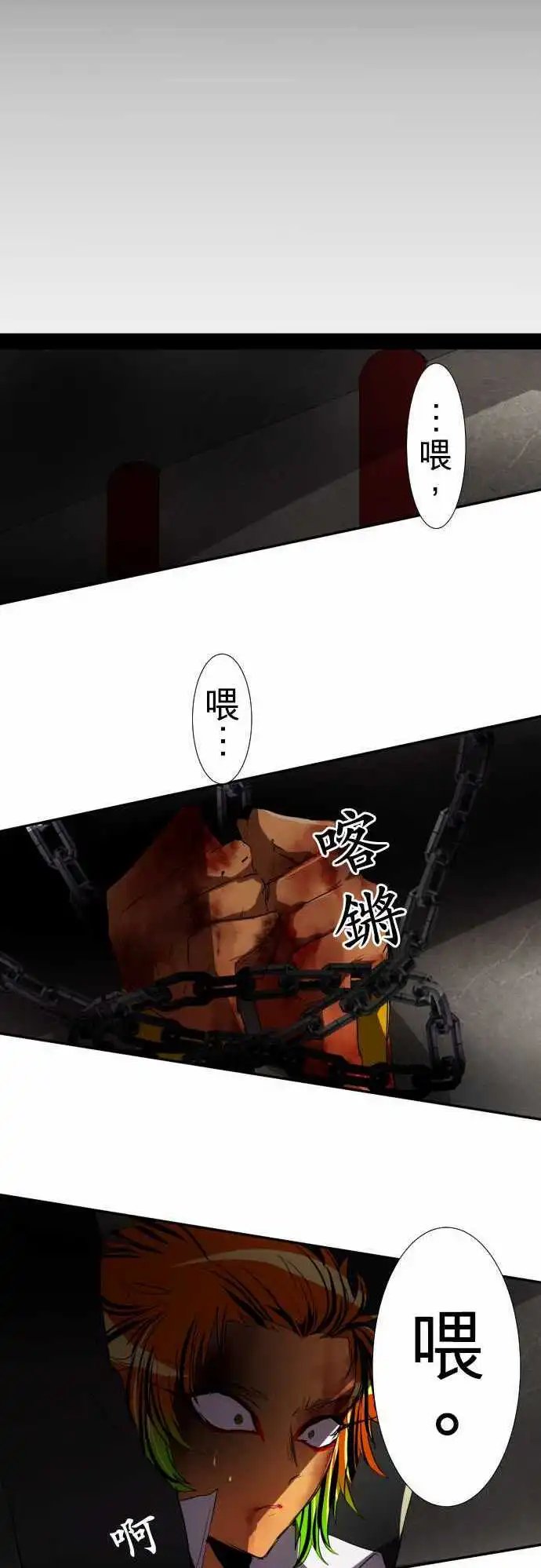第78话 这边也有这边的事