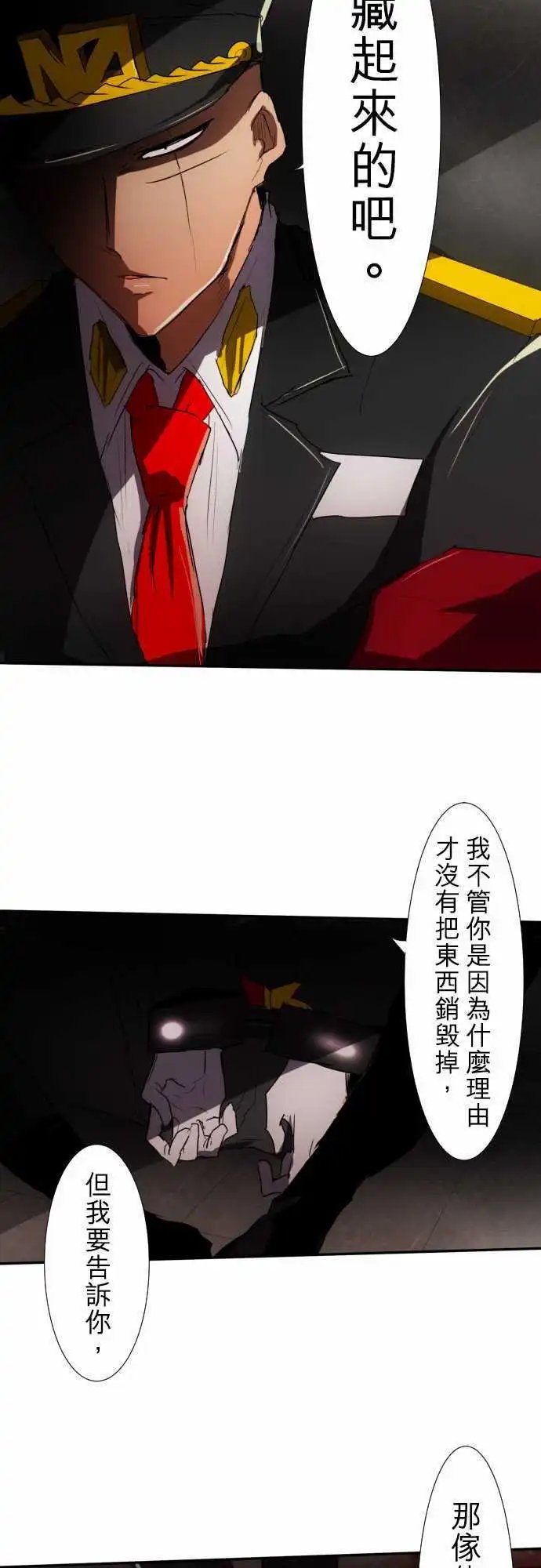 第78话 这边也有这边的事