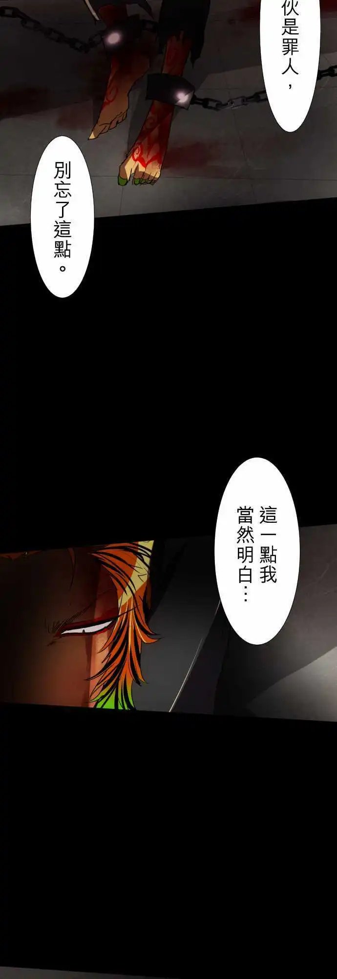 第78话 这边也有这边的事
