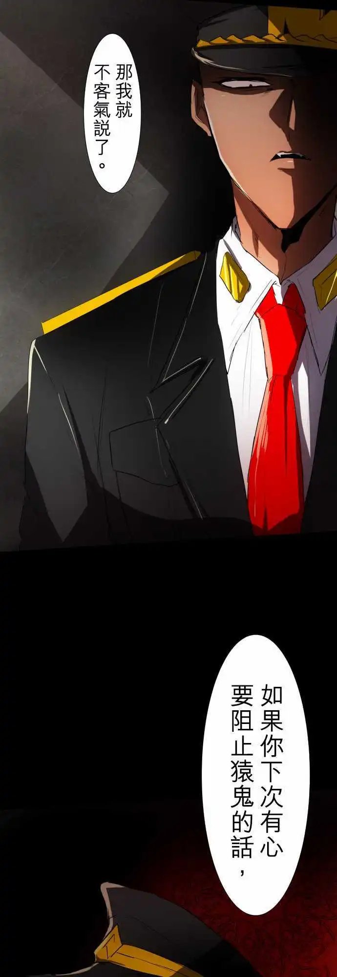 第78话 这边也有这边的事