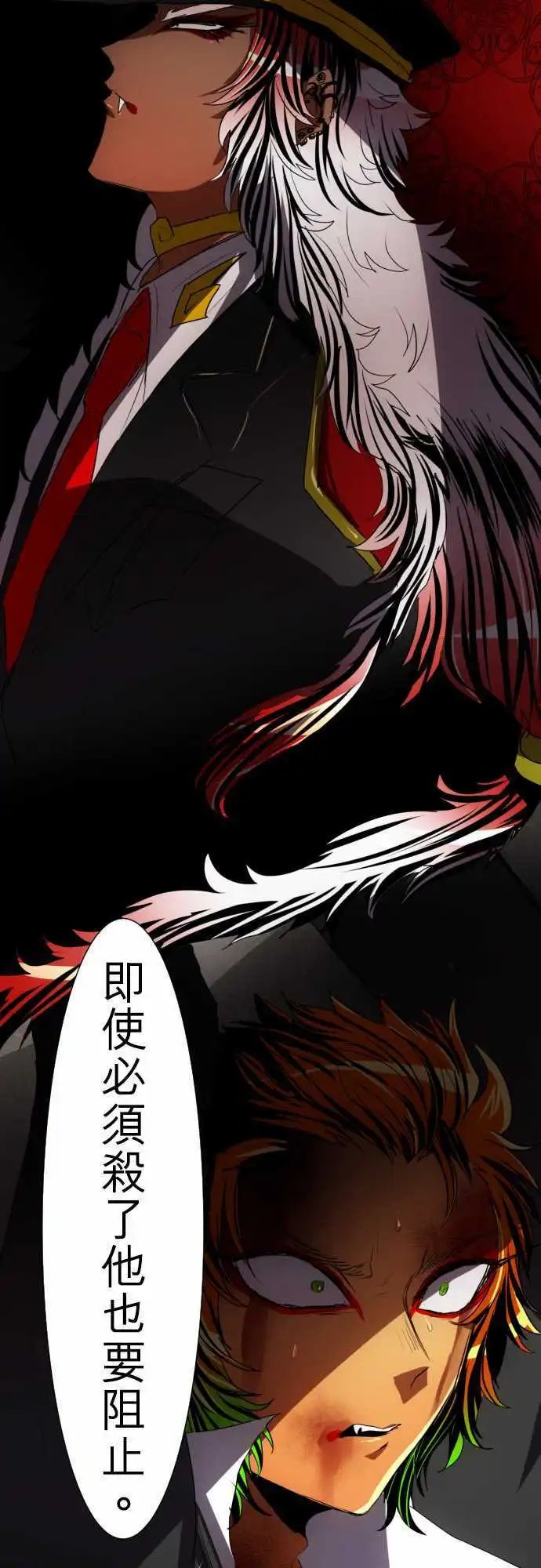 第78话 这边也有这边的事