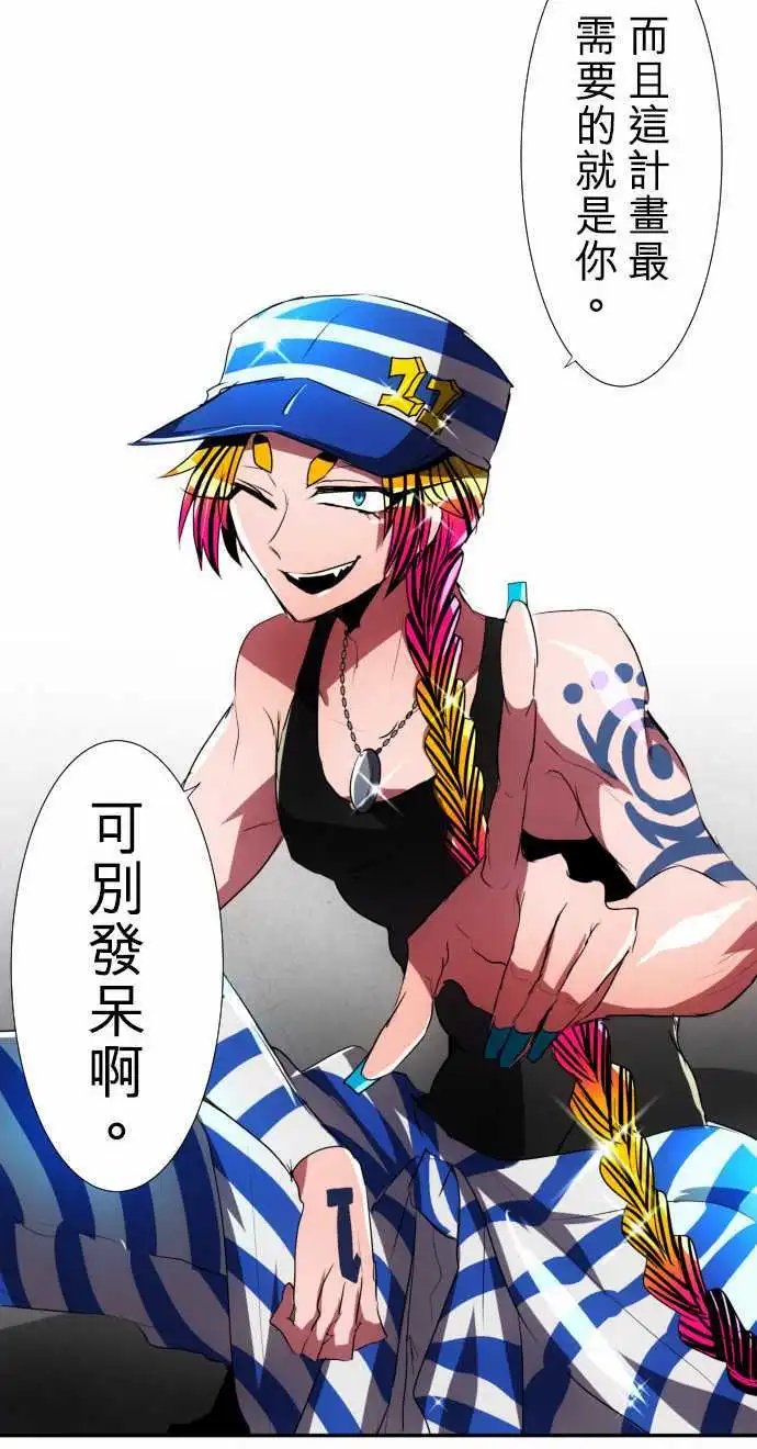 第78话 这边也有这边的事