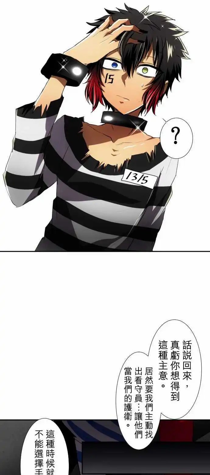 第78话 这边也有这边的事