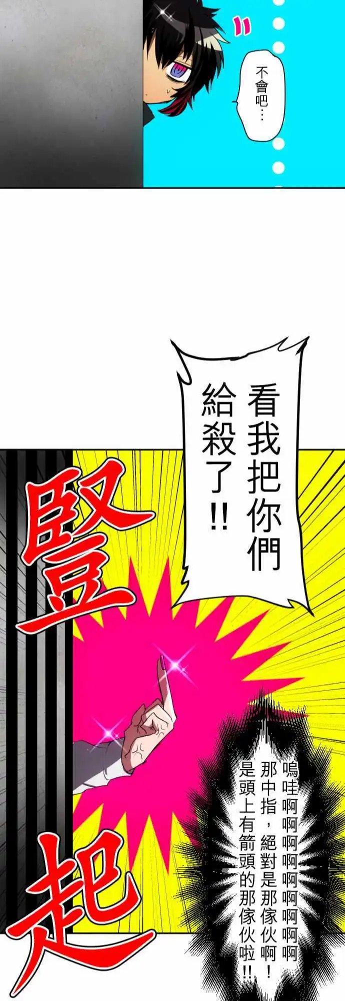 第78话 这边也有这边的事