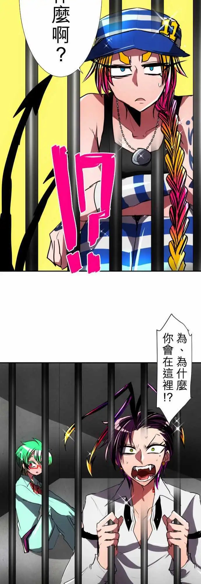 第78话 这边也有这边的事