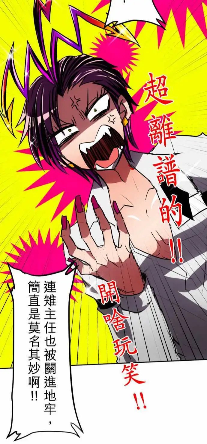 第78话 这边也有这边的事