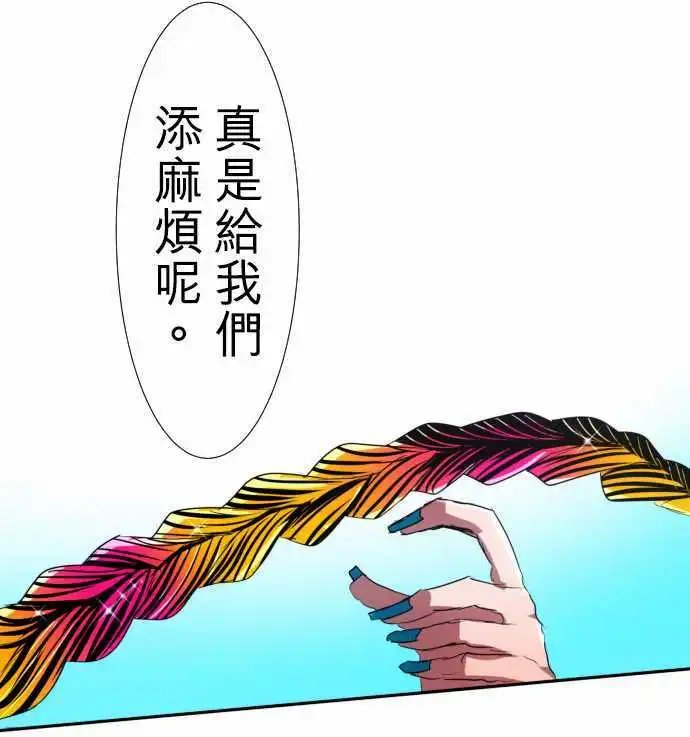 第78话 这边也有这边的事