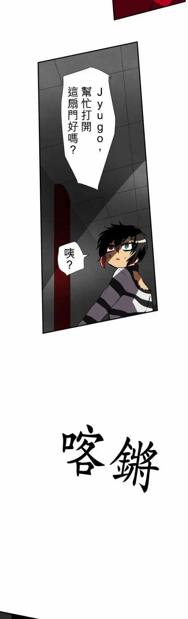 第79话 极限状态