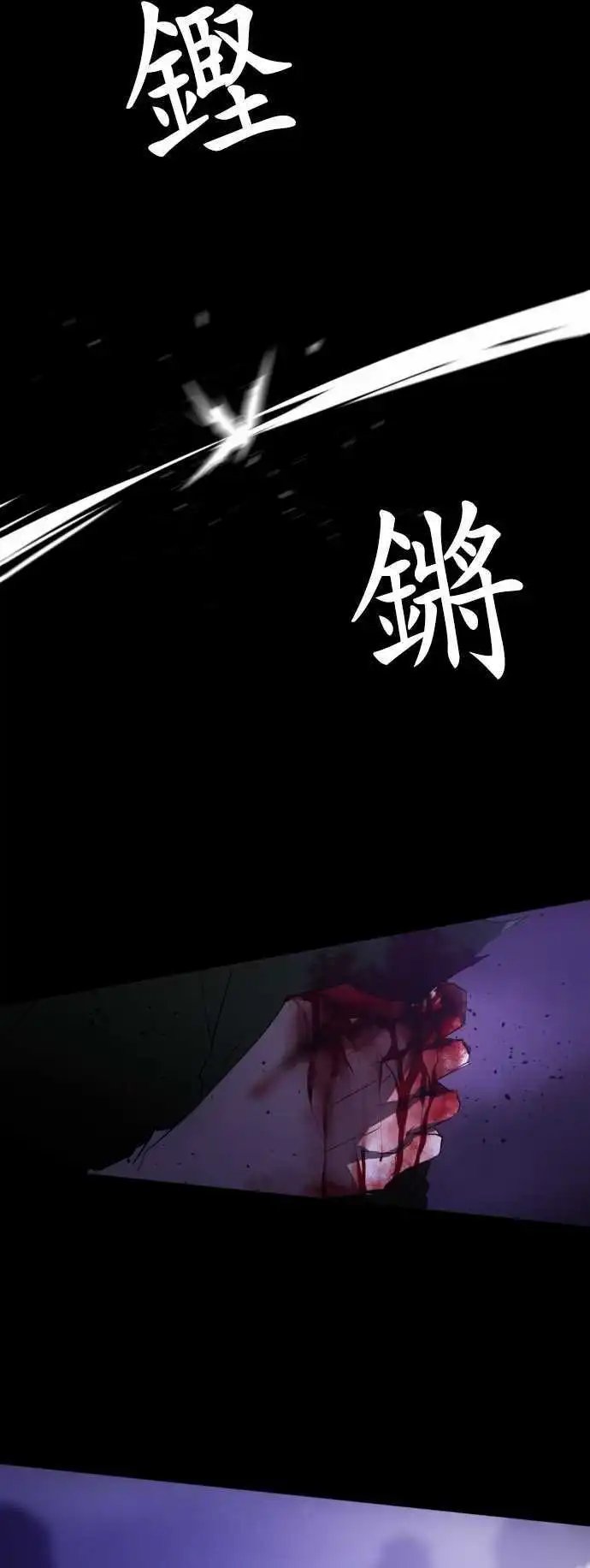 第80话 记得与不记得