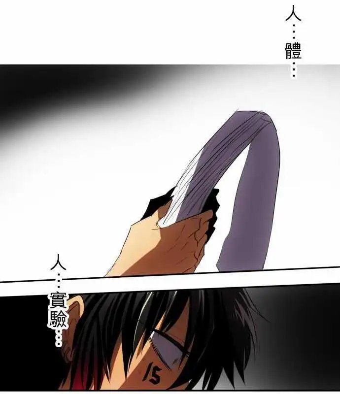 第80话 记得与不记得
