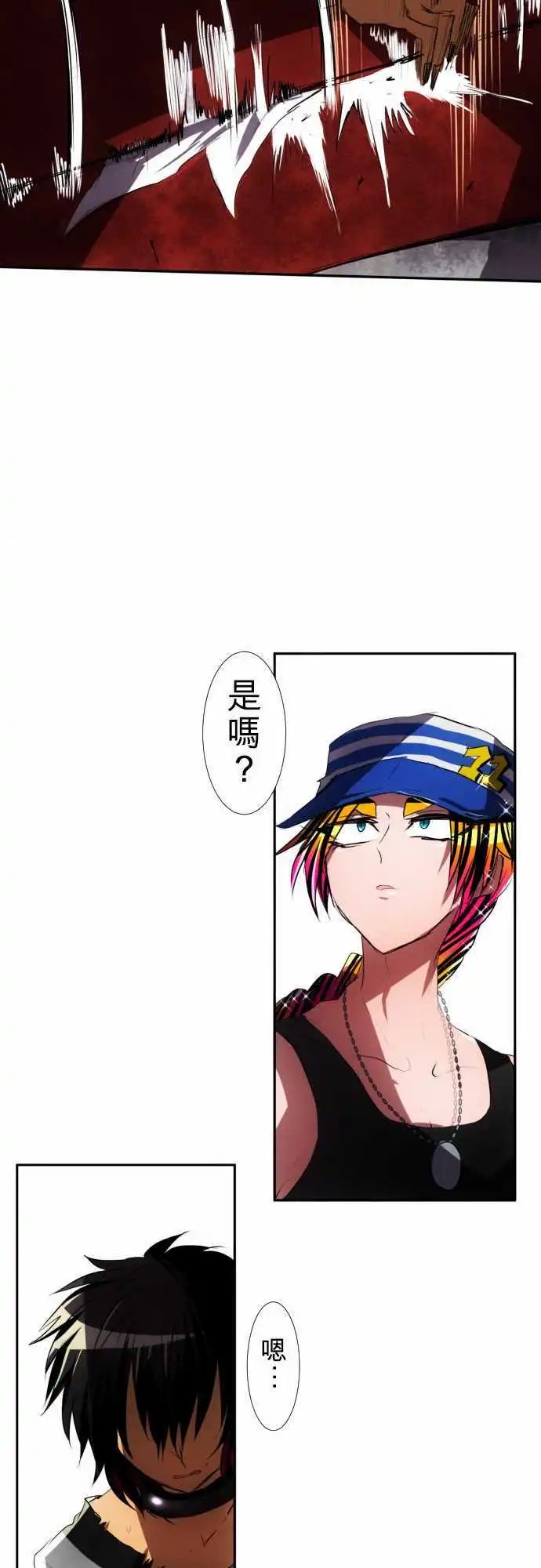 第80话 记得与不记得