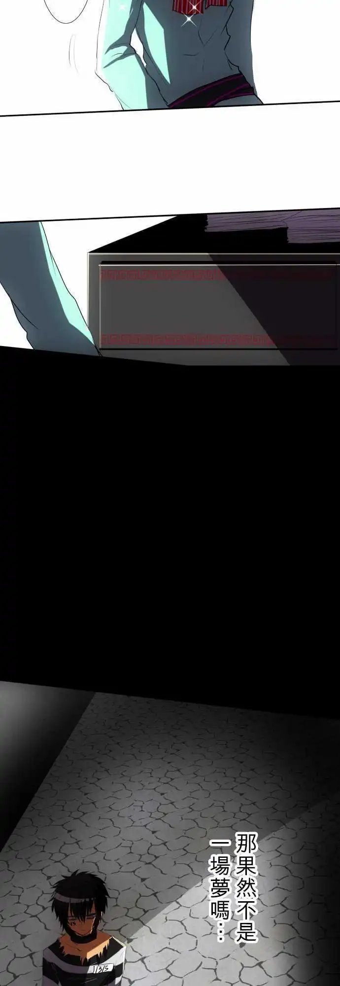 第80话 记得与不记得
