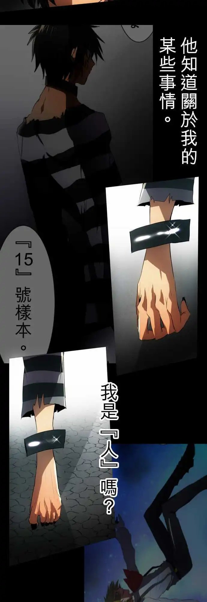 第80话 记得与不记得