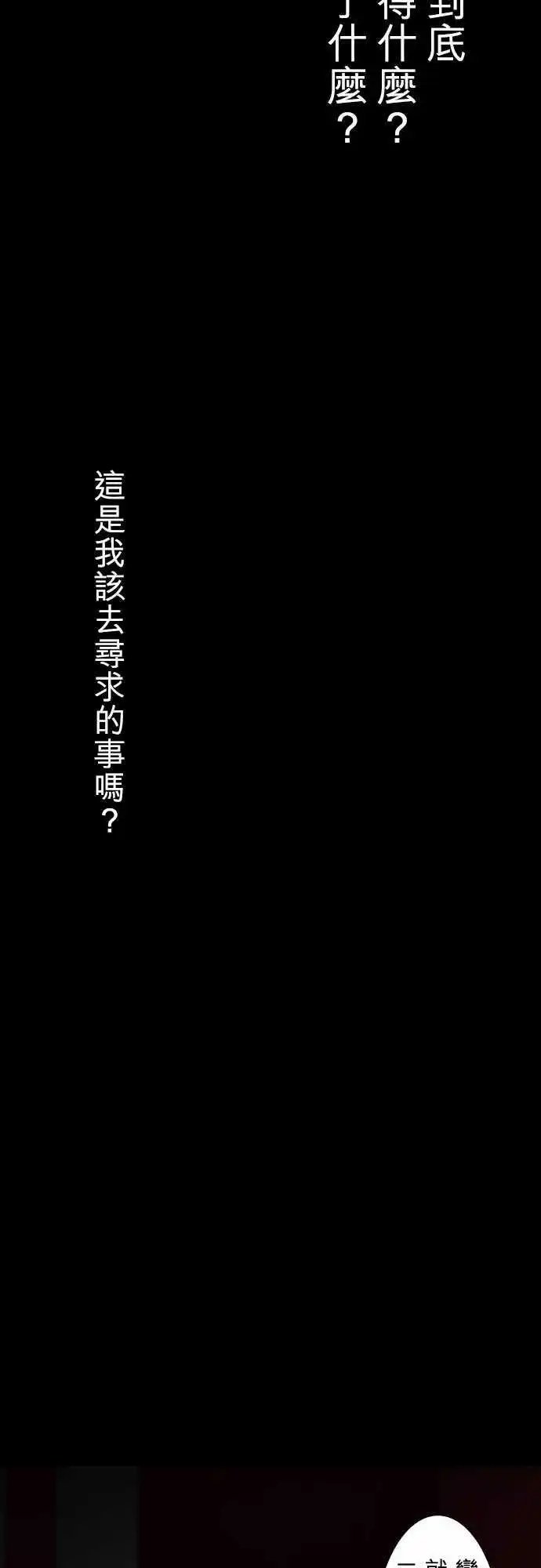第80话 记得与不记得