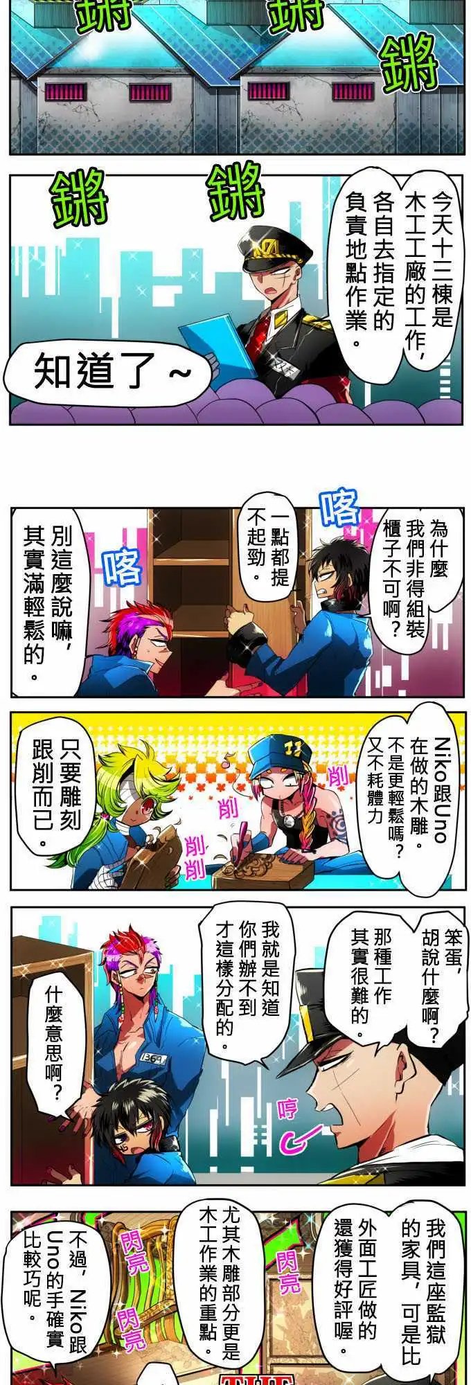 第09回