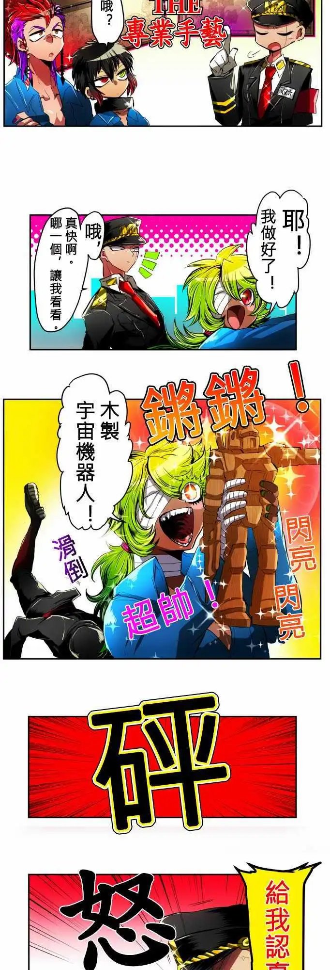 第09回
