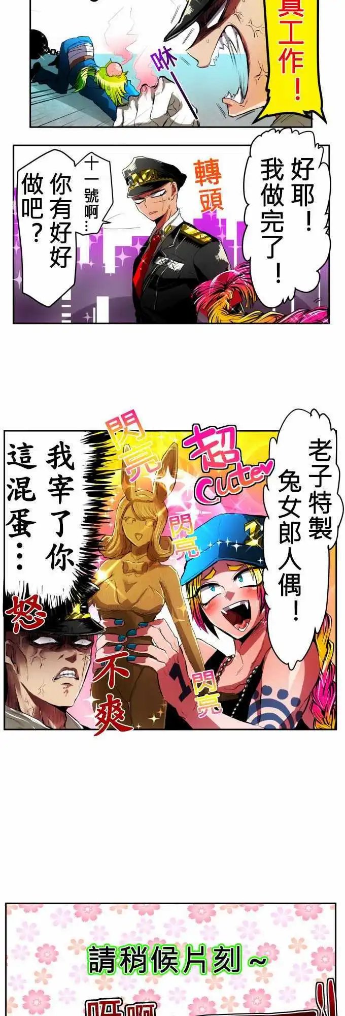 第09回