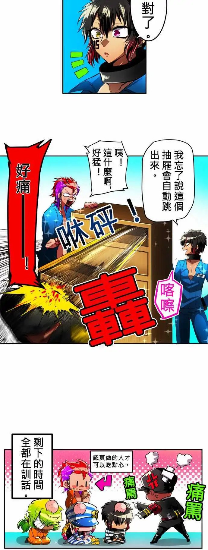 第09回
