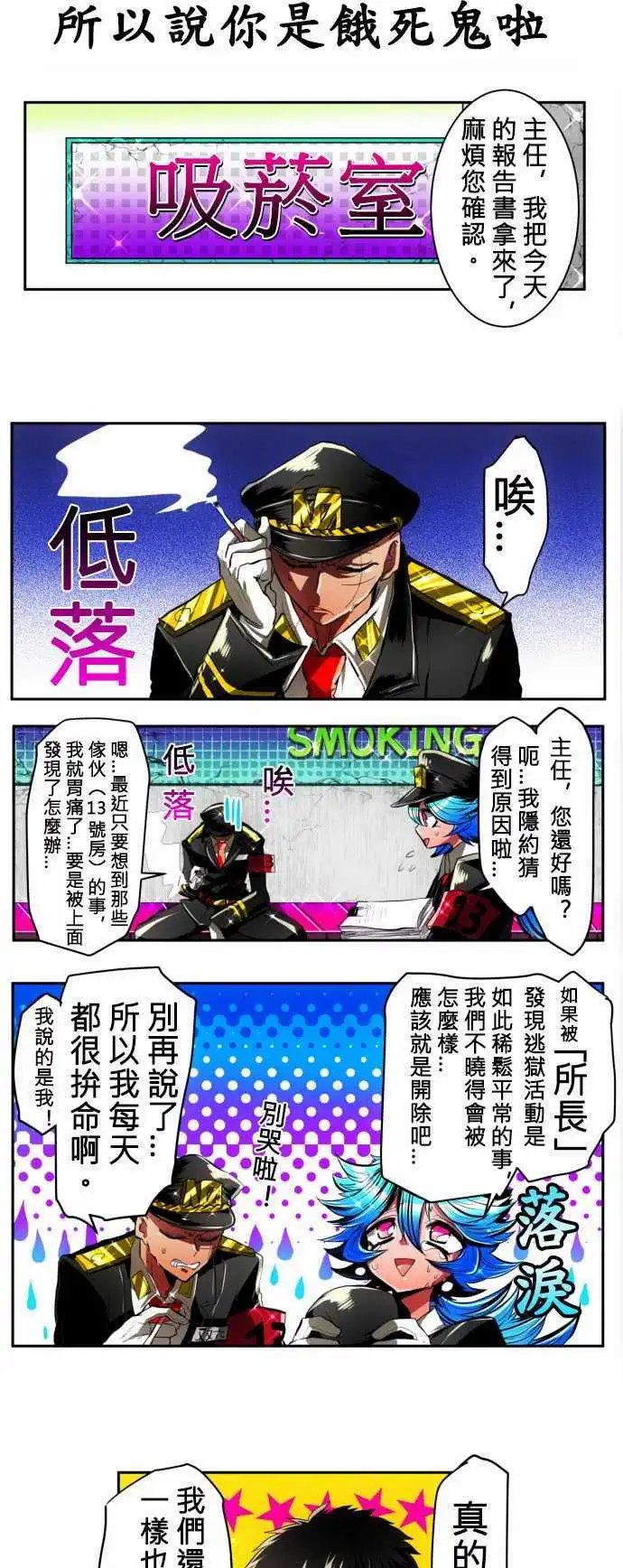 第09回