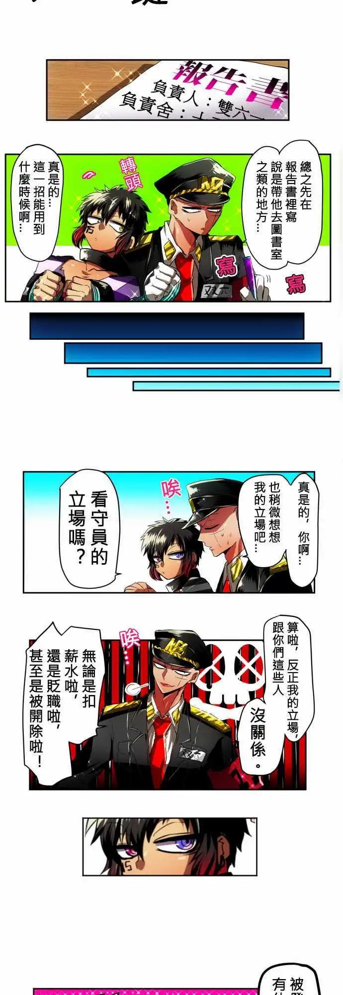 第09回