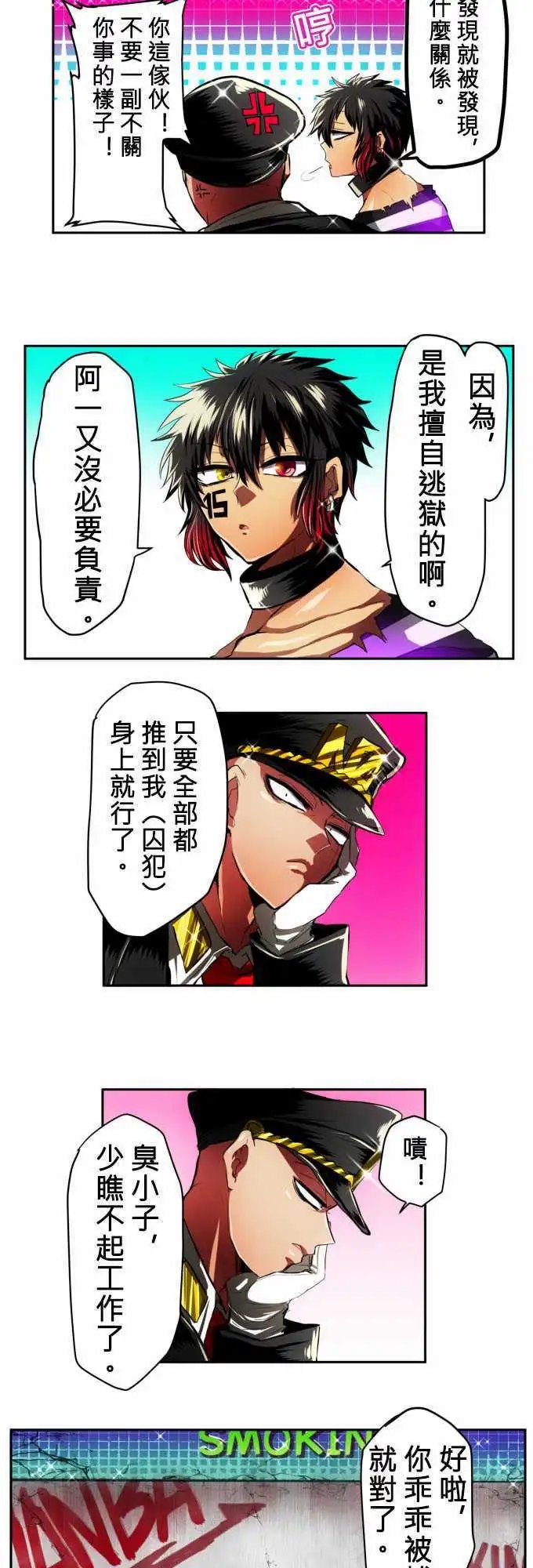 第09回
