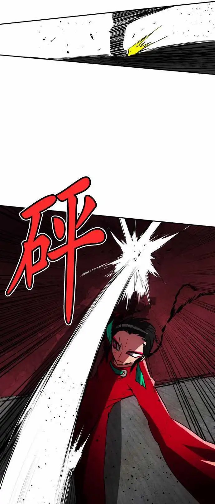 第81话 斗剧优先顺位