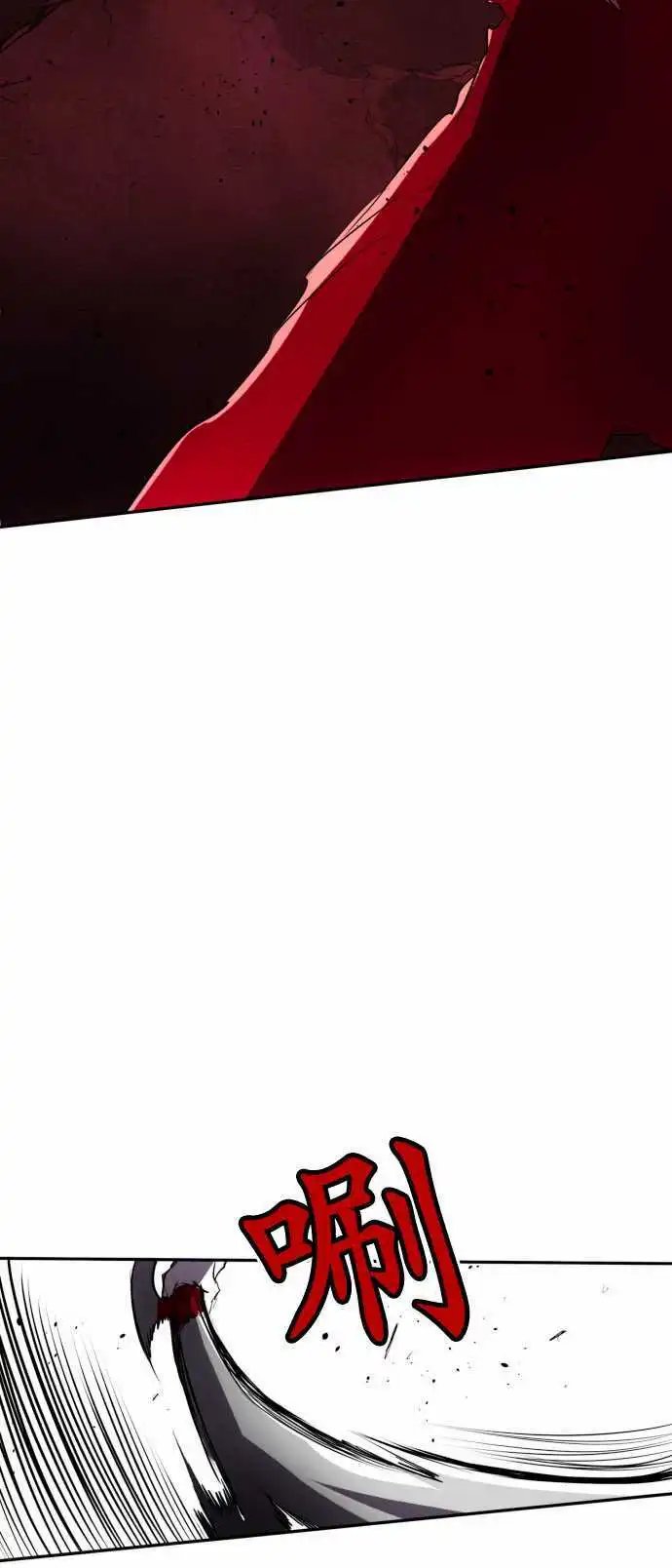 第81话 斗剧优先顺位