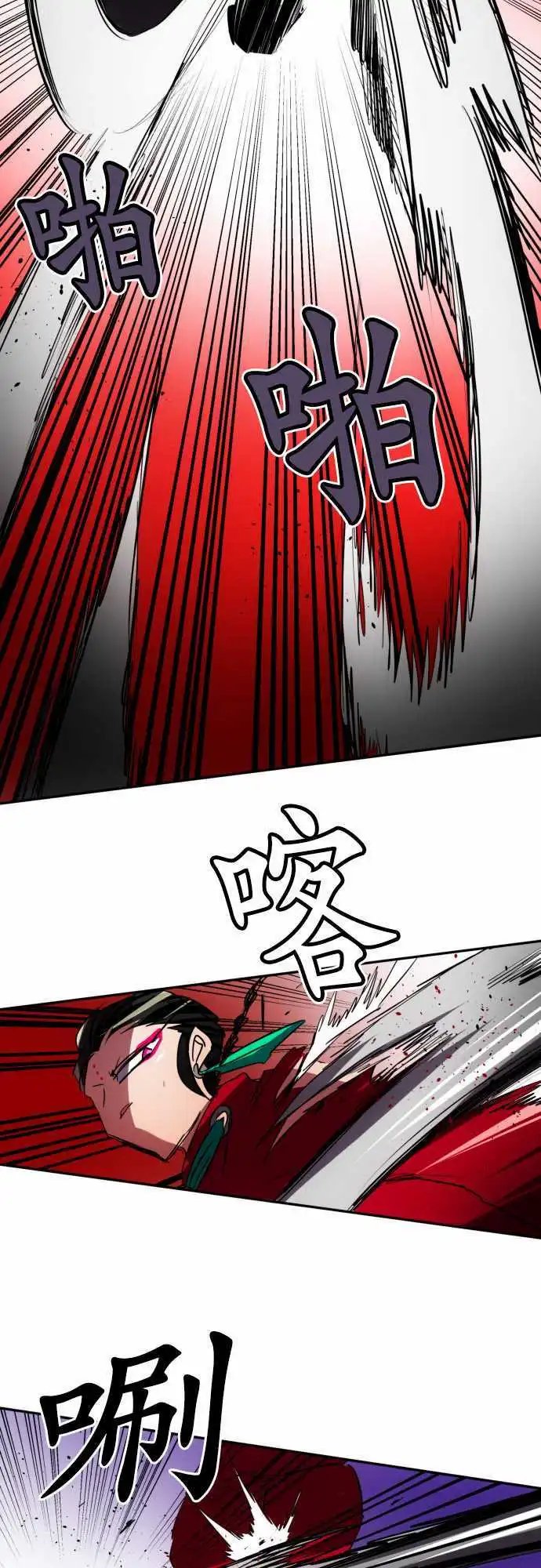 第81话 斗剧优先顺位
