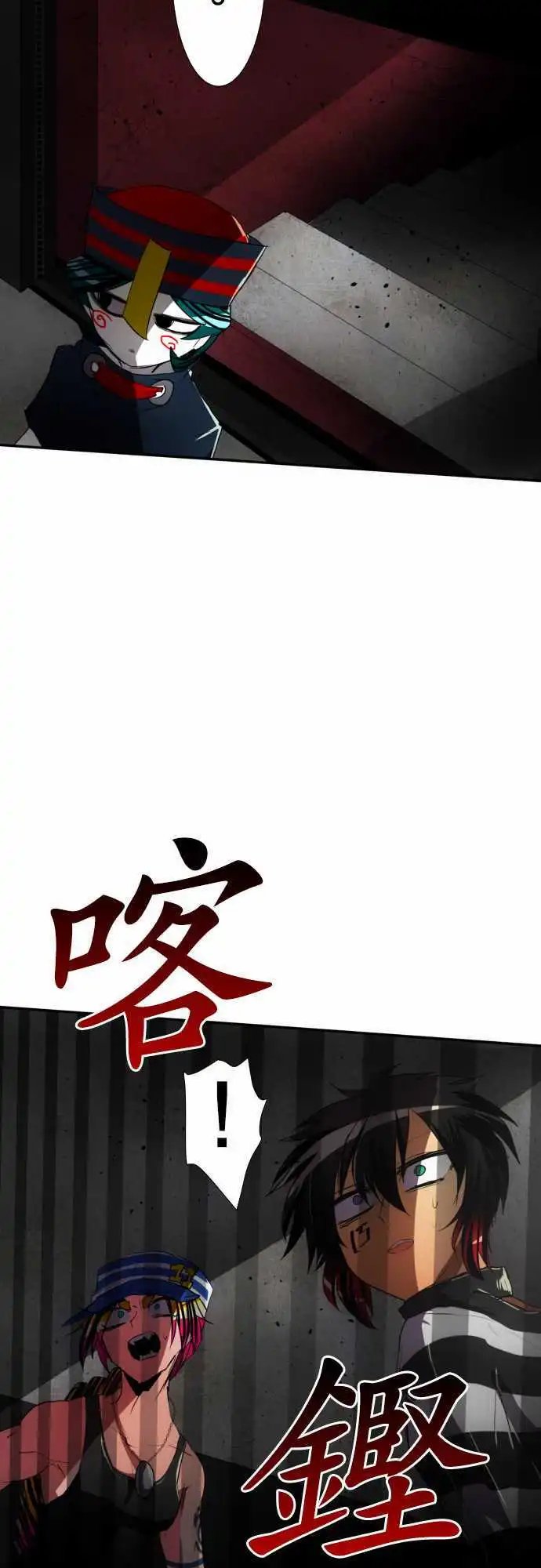 第81话 斗剧优先顺位