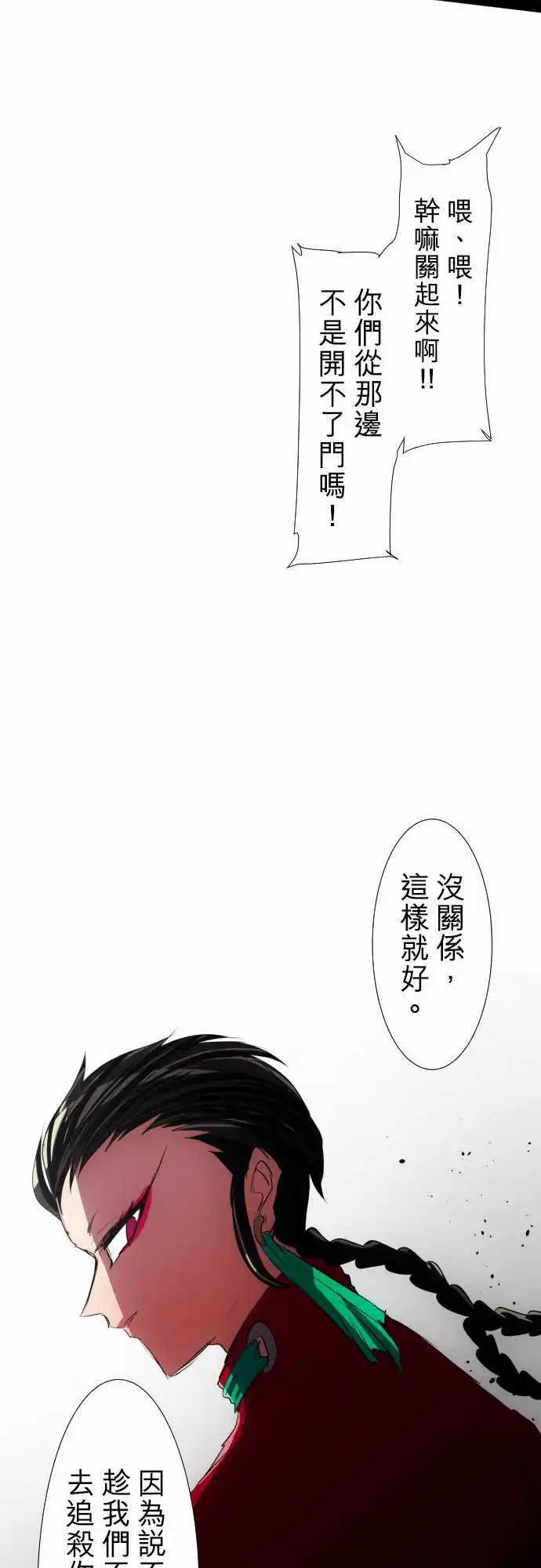 第81话 斗剧优先顺位