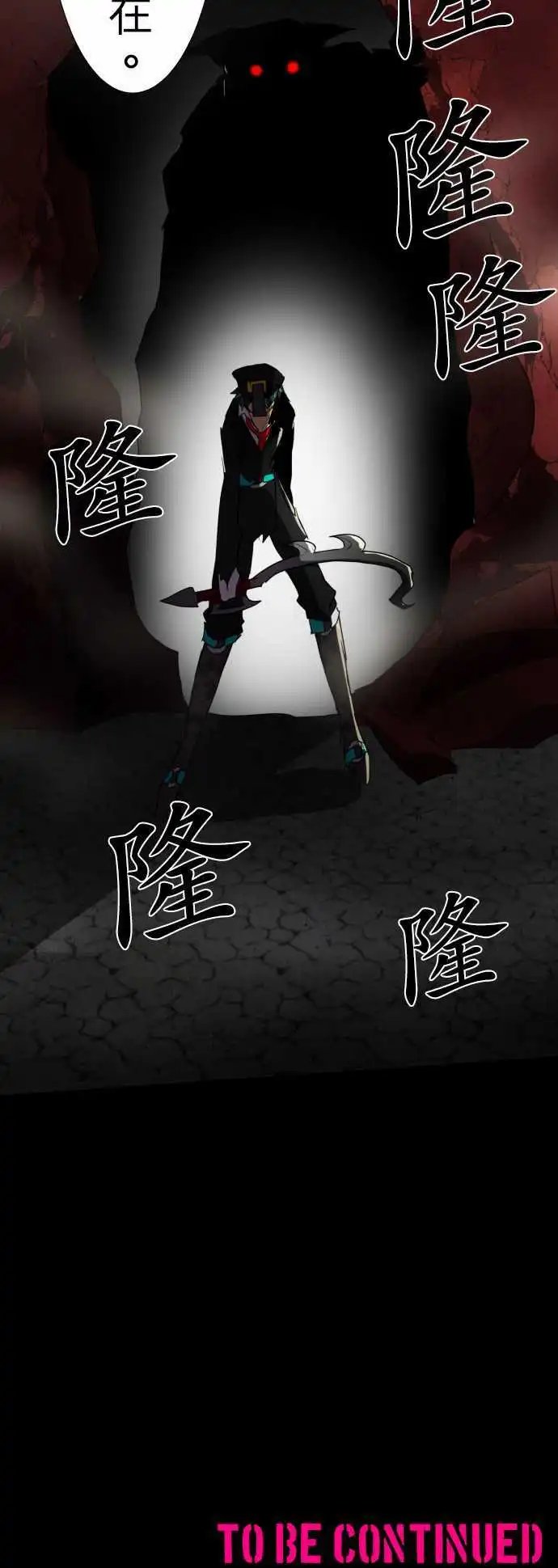 第81话 斗剧优先顺位