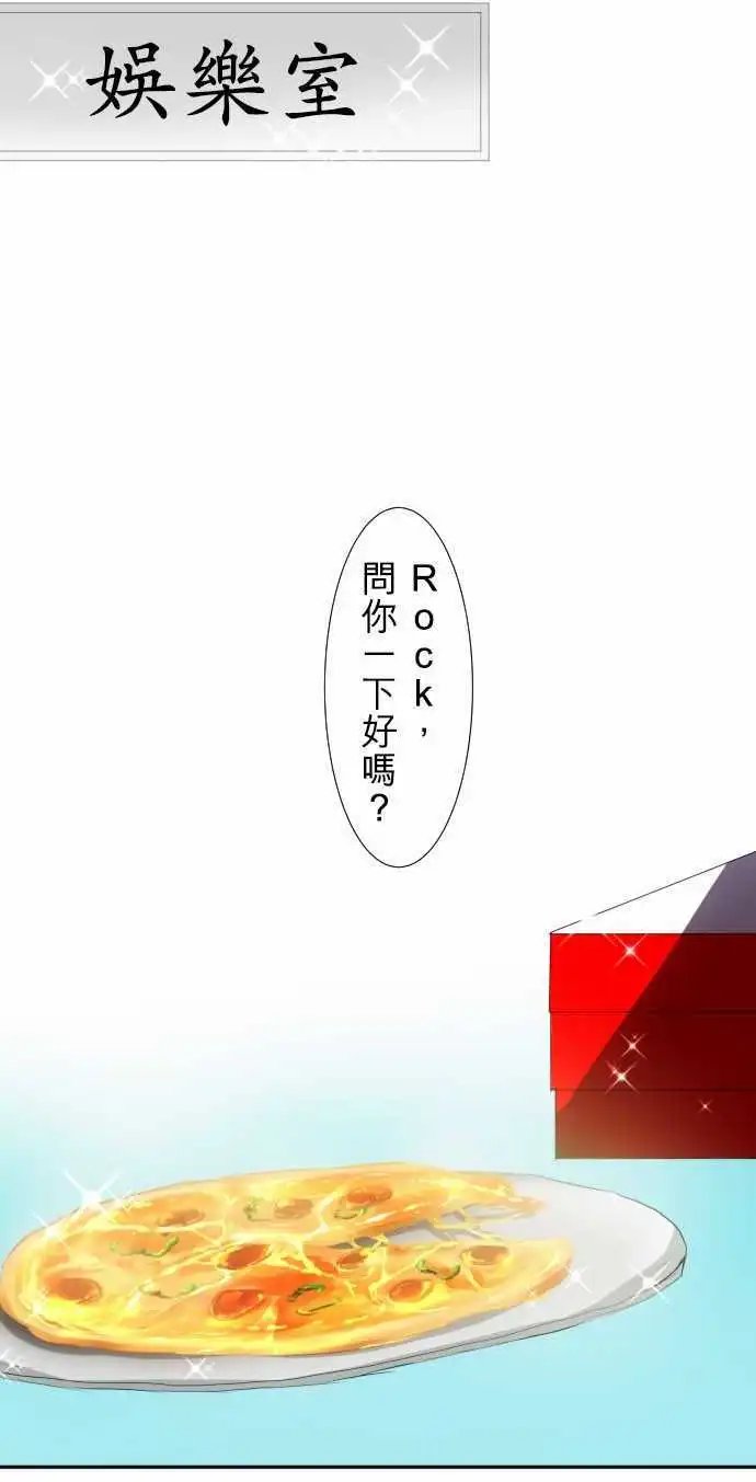 第82话 契机、机会、重来