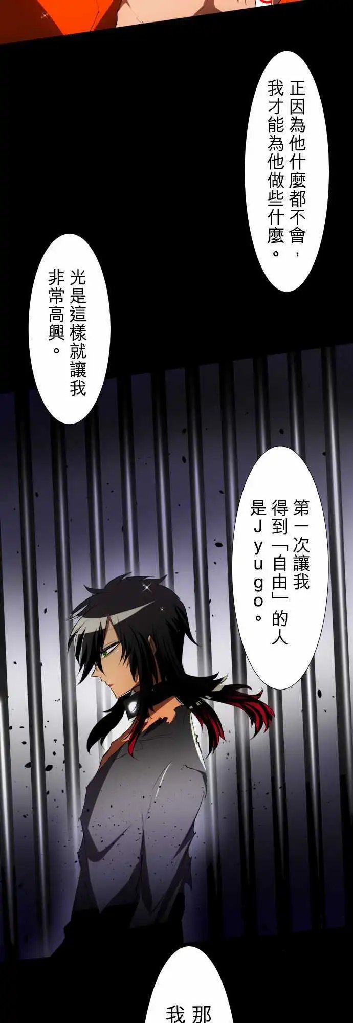 第82话 契机、机会、重来