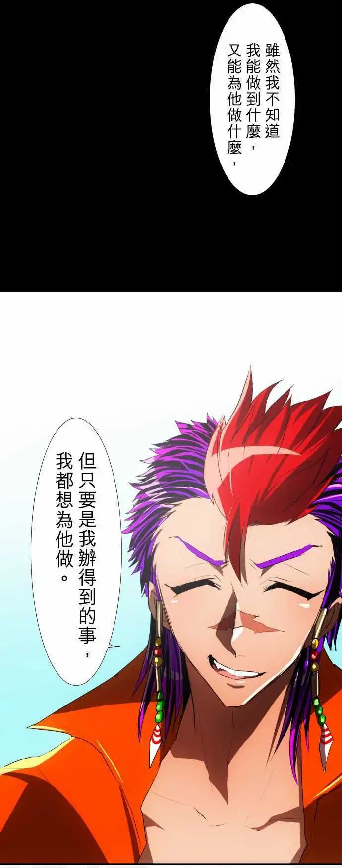 第82话 契机、机会、重来