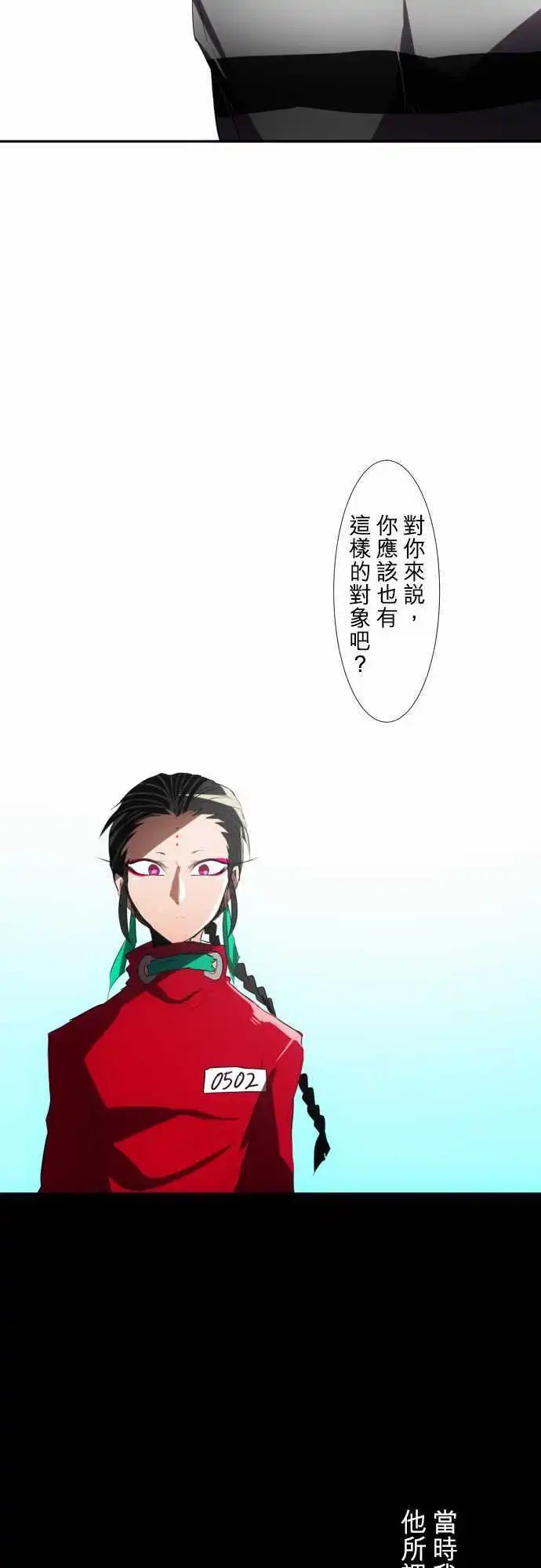 第82话 契机、机会、重来