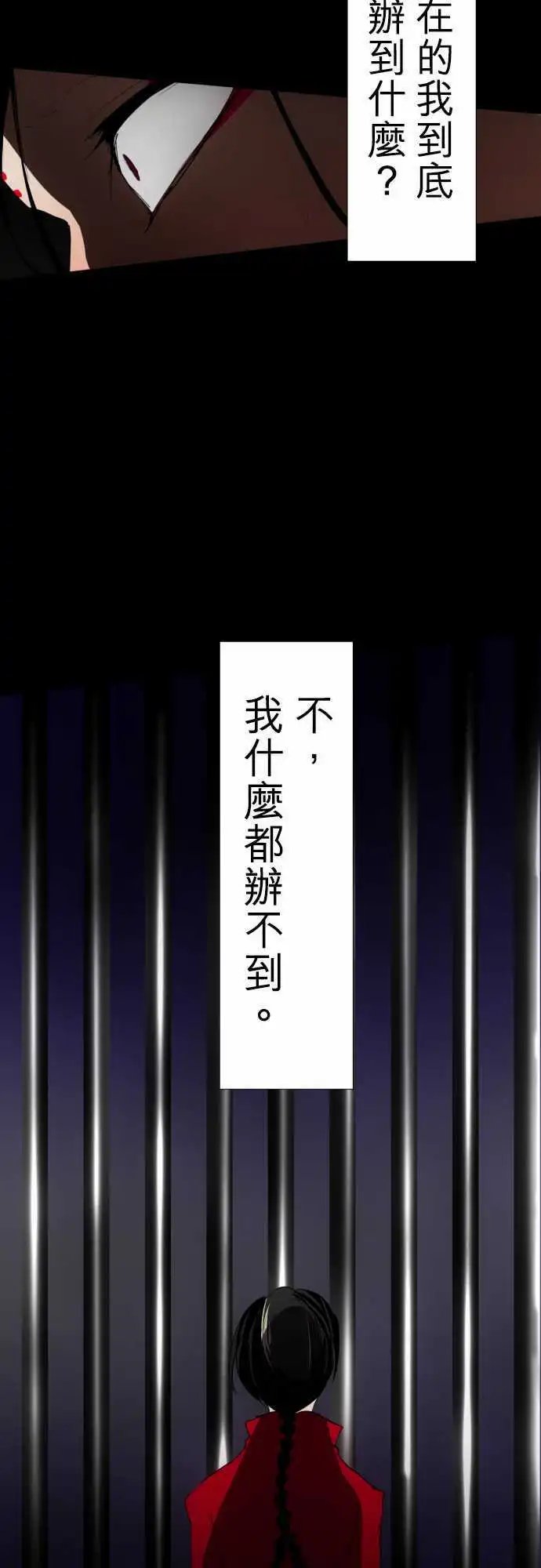 第82话 契机、机会、重来