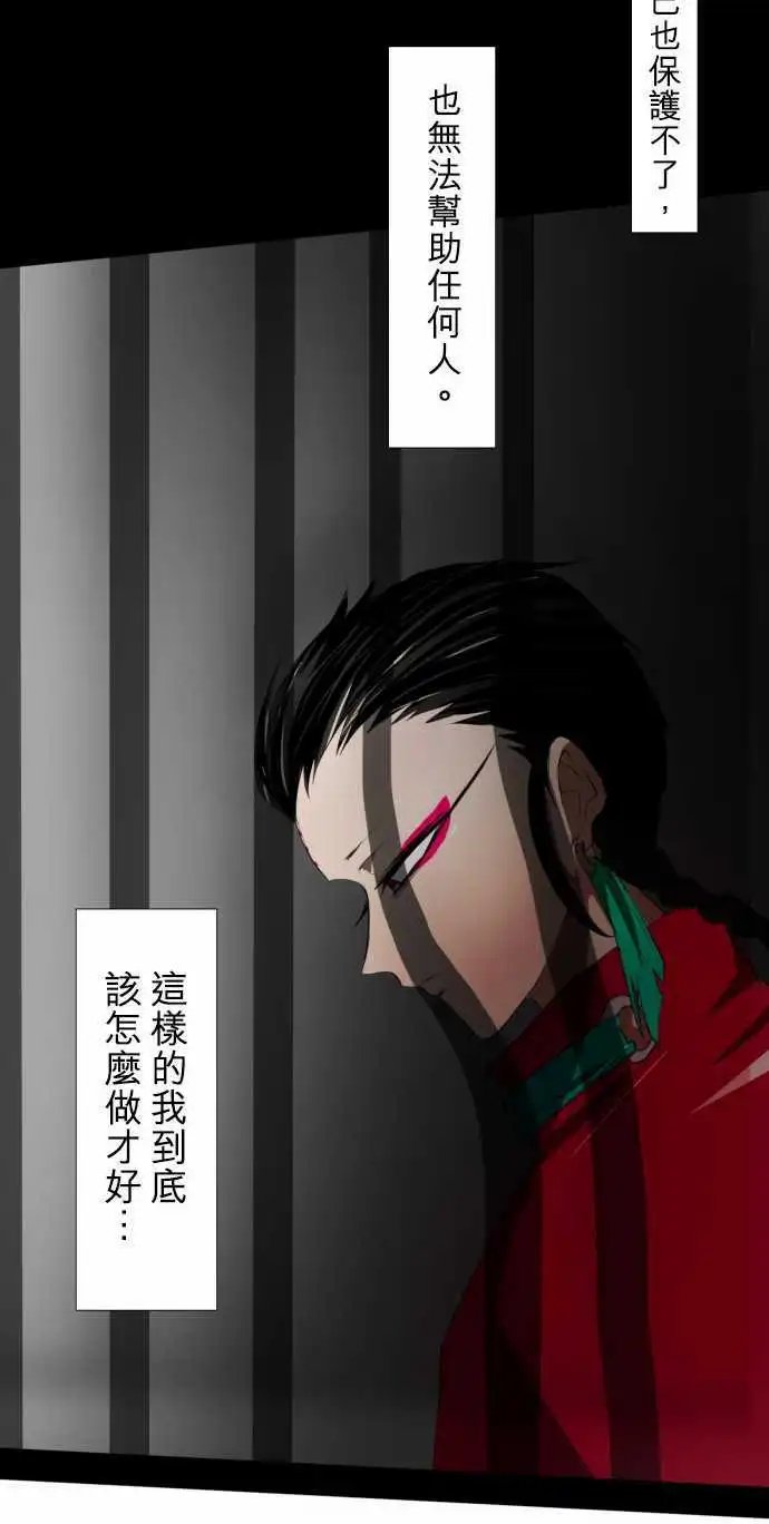 第82话 契机、机会、重来