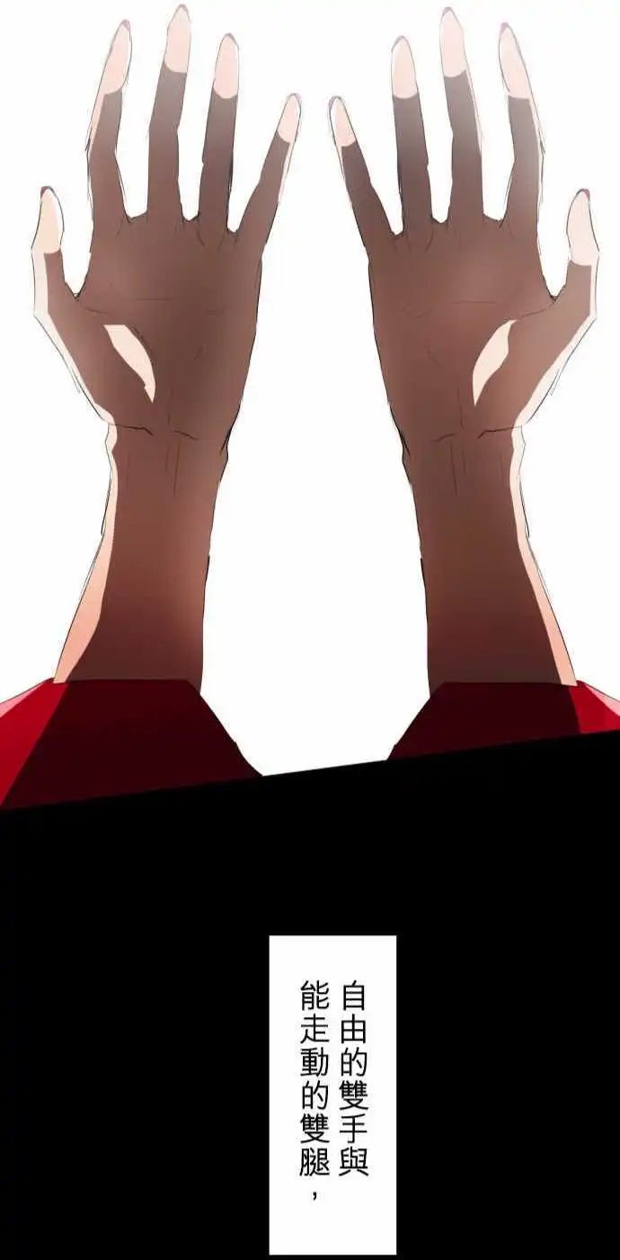 第82话 契机、机会、重来