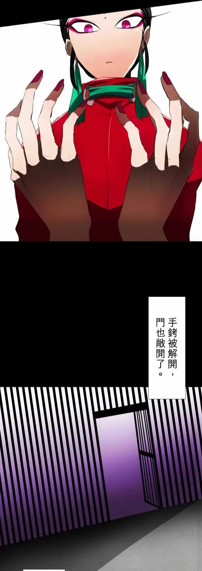第82话 契机、机会、重来