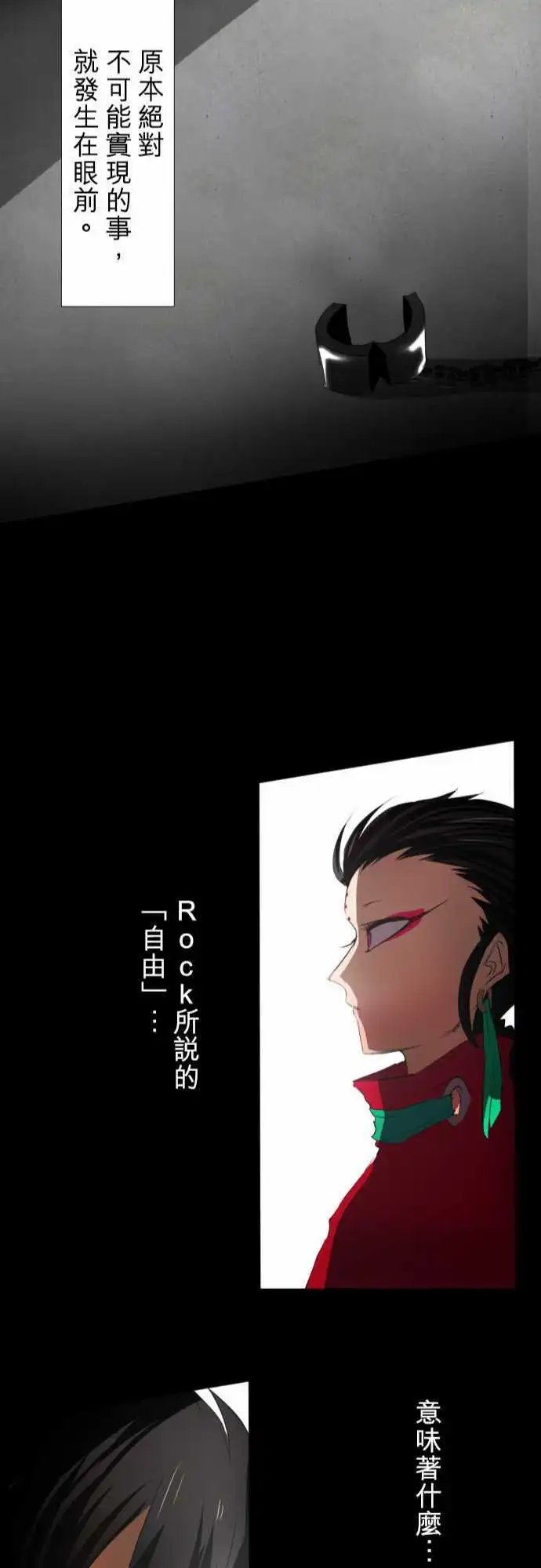 第82话 契机、机会、重来