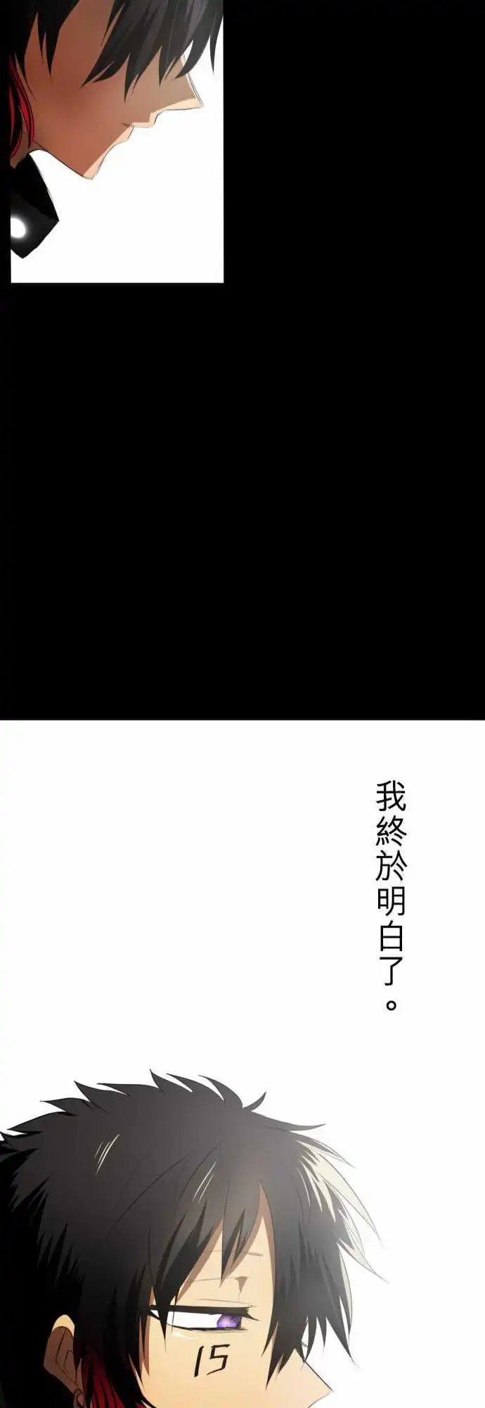 第82话 契机、机会、重来