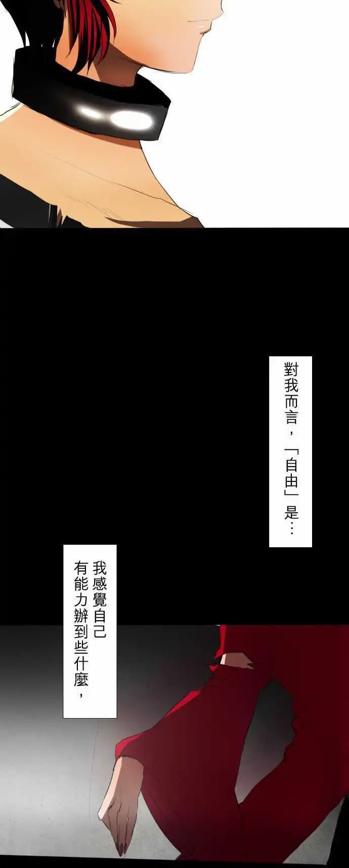 第82话 契机、机会、重来